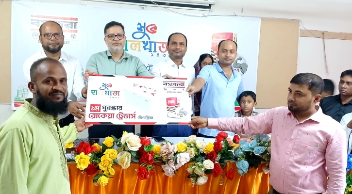 কালীগঞ্জে বসুন্ধরা সিমেন্টের হালখাতা অনুষ্ঠিত 